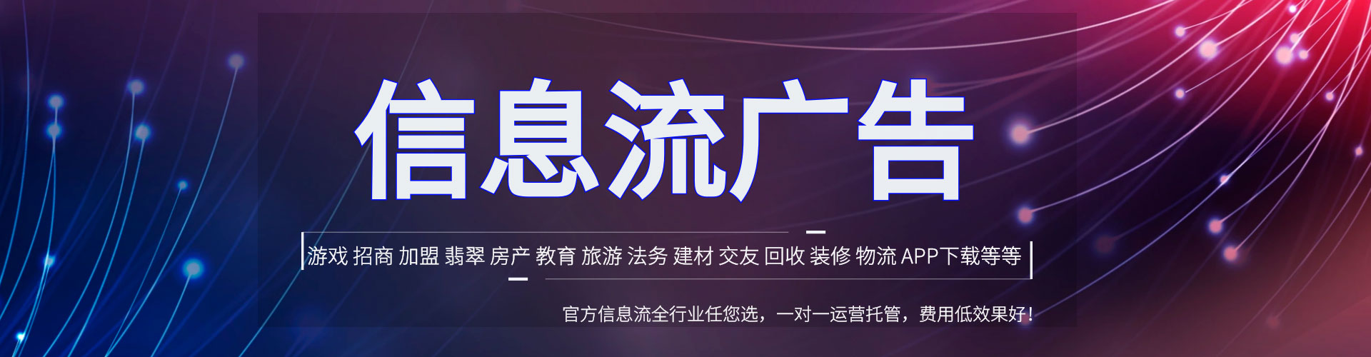 可克达拉百度代理开户