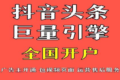 移动端信息流广告的实时数据分析与优化调整
